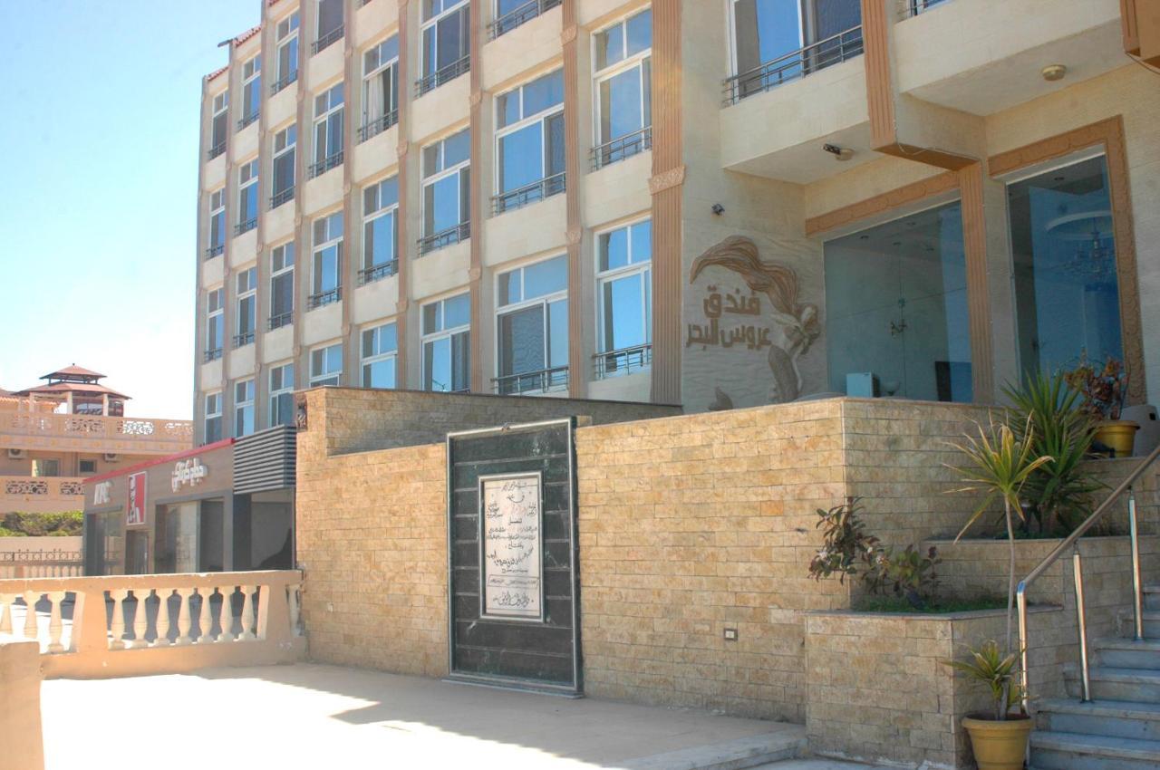 Arous El Bahr Hotel Matrouh Mersa Matruh Exterior photo